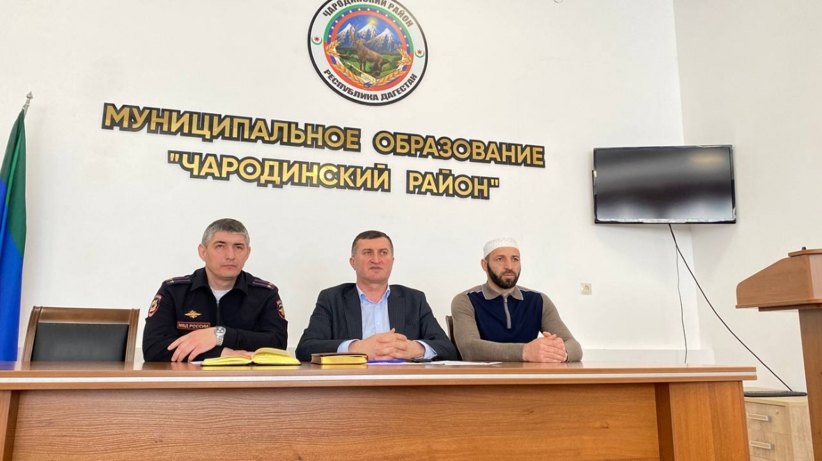Очередное заседание Антитеррористической комиссии состоялось в Чародинском районе